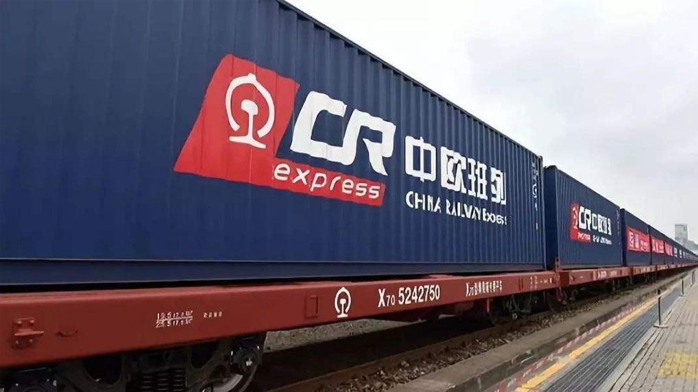 中欧班列智能集装箱解决方案